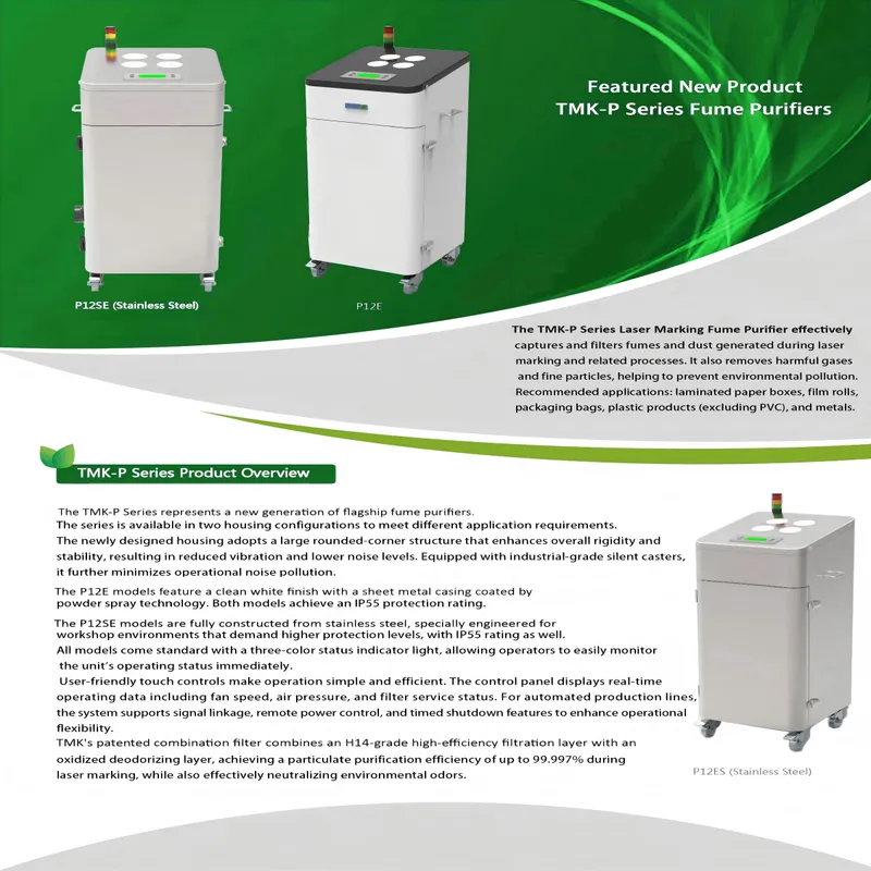 TMK P Series Laser Fume Extractor(1)_结果.webp
